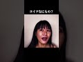 コイツなにもの？ #心霊 #ゾッとする #ドッキリ #怪奇 #ghost #お呪い