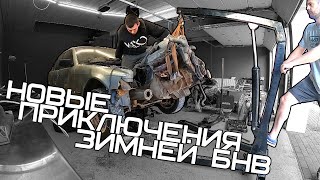 BMW e36 варим кулаки, меняем мотор! Обнова Zurk&#39;и!