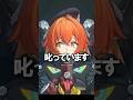 【ゼンゼロ】６０秒でわかるオルペウス&「鬼火」のストーリー　#shorts