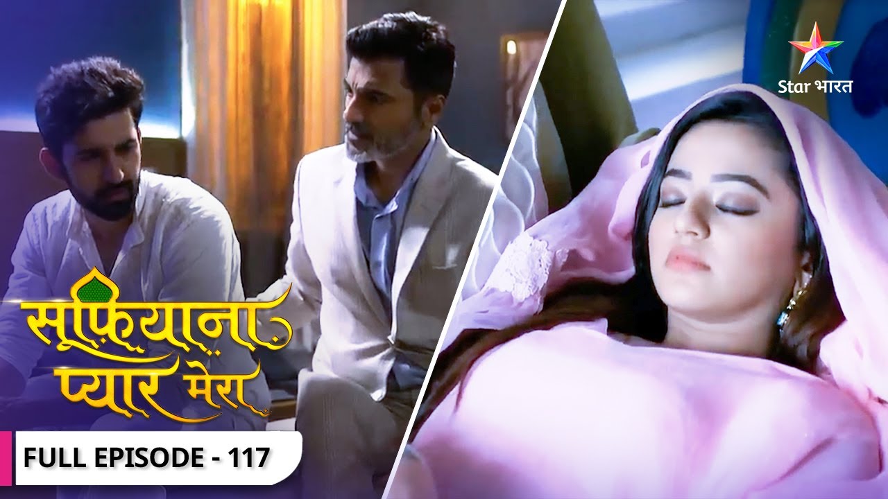 Sufiyana Pyaar Mera | Madhav kya karna chahta hai? | FULL EPISODE-117 | सूफ़ियाना प्यार मेरा