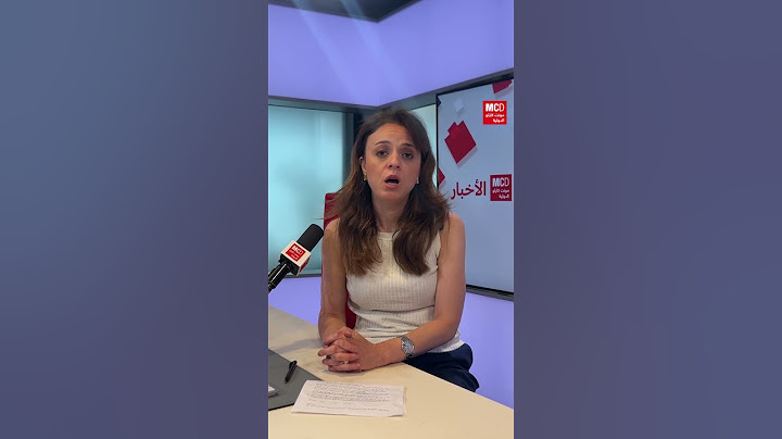 لماذا أمهل الرئيس الأميركي إيران أسبوعين للتوصل الى اتفاق؟