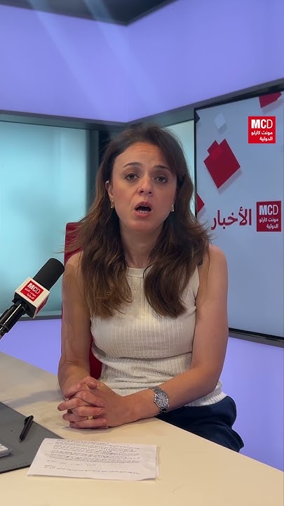         ޿
 - نشر قبل 45 دقيقة