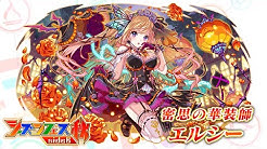クラッシュフィーバー公式 Youtube クラッシュフィーバー公式 Youtube