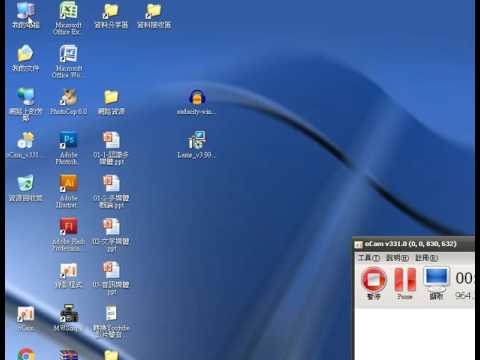 顯示被Windows隱藏的副檔名WinXP