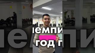 Гоночная команда #DiscoverKazakhstan #Казахстан2025 #KazakhstanTravel #УдивительныйКазахстан