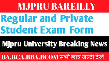mjpru exam form 2022 || mjpru semester exam 2021-22 ||Mjpru Today News