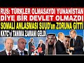Rus Uzman&#39;dan Bomba Analiz: Türkler Olmasaydı Yunanistan Diye Bir Devlet Olmazdı! KKTC&#39;yi Tanıyalım