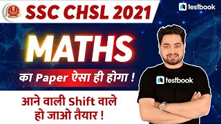 SSC CHSL Expected Maths Paper 2021 | Most Expected Maths Questions for SSC CHSL 2021 | #2