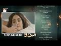 Latest Madawa Episode 70 Teaser I Review Madawa Episode 70 Promo I Madawa Epi 71 I By Ary Digital 
