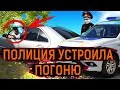 Как менты устроили за мной погоню !  [Ростян]