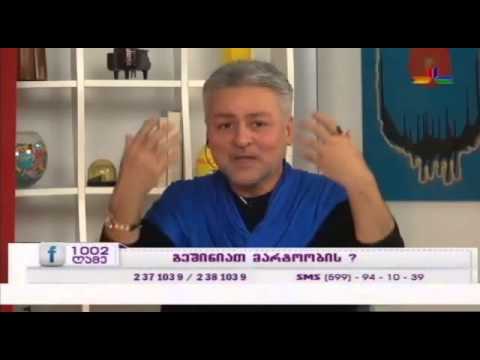 გადაცემა \"1002 ღამე\" - ლამაზი ქალის ისტორია