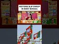 BJP Nears 160 Seats in West Bengal | Historic Shift in Bengal #assemblyelections #bjp