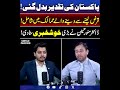 Good News For Pakistanies | Dr. Munawar Hussain Give Big News | Unfold Pakistan