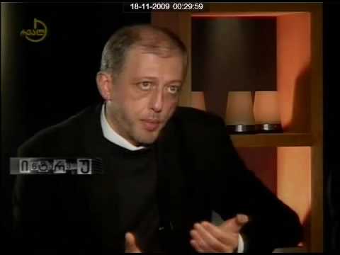 ბასილ კობახიძის ინტერვიუ,1 ნაწილი