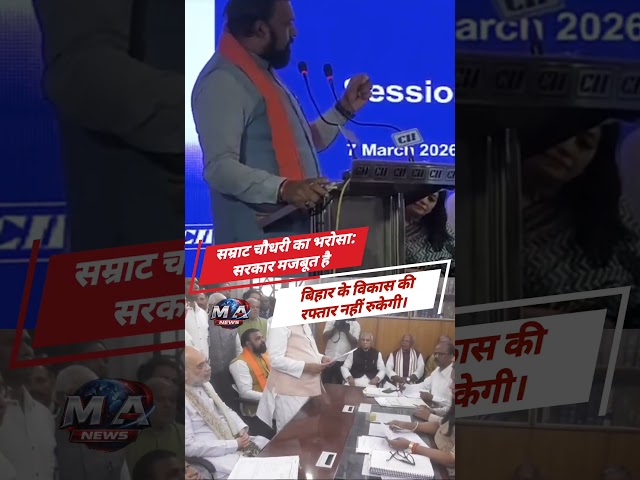 Nitish Kumar को लेकर सियासी चर्चाओं पर Samrat Choudhary,  का बयान, कहा– जनता के हित में होंगे फैसले