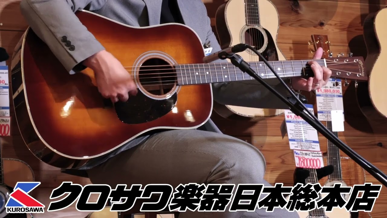 試奏動画】Martin D-28 Standard Ambertone【中古品】【個性的な