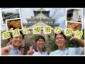 [おそらく日本一の朝活]これが1500円で誰でも幸せになれる優雅な朝活！