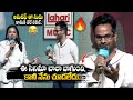 Suma Hilarious Fun With Director Anudeep At Premalu Movie Success Meet Rajamouli Bullet Raj mp3