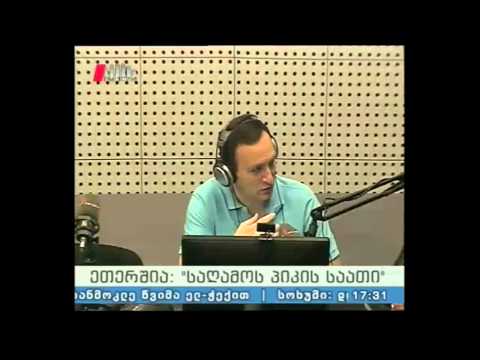\"საღამოს პიკის საათი\"  11.06.15  თურქეთში ჩატარებული არჩევნები