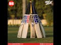 Ss cricket bats 2024 unboxing 6th box