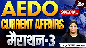 BPSC AEDO 2025: AEDO Special Marathon Class-3 | BY Ankita Mam | BPSC StudyIQ