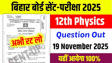 12th Physics 19 November Viral Question 2025 | 12th Physics Question Out 2025 | 12th Physics Sent-up