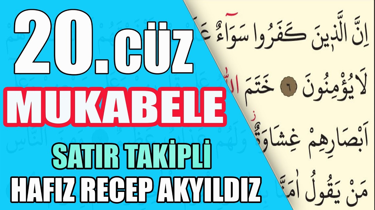 MUKABELE / 20. CÜZ / TAKİPLİ / HATMİ ŞERİF / HAFIZ RECEP AKYILDIZ