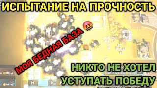 картинка: ИСПЫТАНИЕ НА ПРОЧНОСТЬ МЕЖДУ ДВУХ ОГНЕЙ | Блиц турнир 