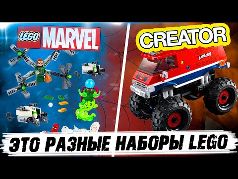 LEGO запутались и положили два набора в один LEGO Marvel