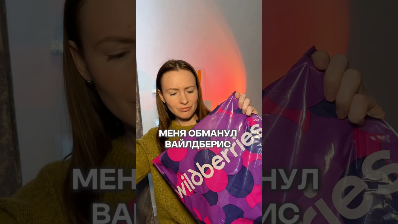 Нашла алмазку Арт. WB:  