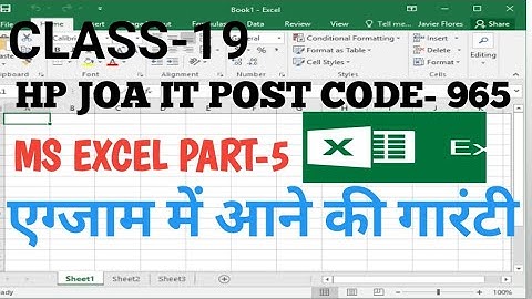 MS EXCEL In Hindi Part-5||HP JOA IT POST CODE-965||CLASS-19||MS EXCEL FOR JOAI IT PREPARATION.