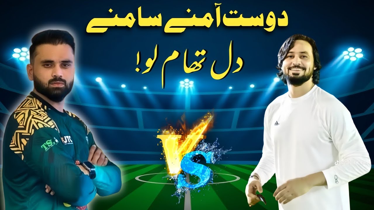 Dost Aamane Samane Dil Tham Lo!😳