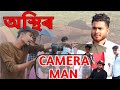 Osthir cameraman     funny  behuda boys  2021