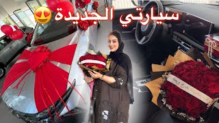 الحمد لله اليوم حقق هدف من أهدافي😍الله أرزقكم الفرحة ديالي 🫶🏻😍