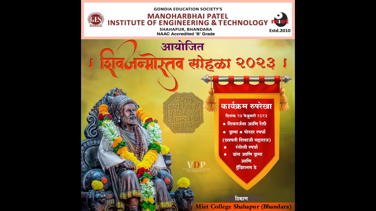 Chatrapati Shivaji Maharaj Jayanti 2K23   MIET College Shahapur,Bhandara