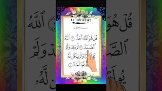 Surah Alikhlas egzonibrahimi quran peace