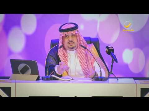 الأمير عبدالرحمن بن مساعد ثلاث حروف