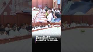 Maharashtra CM Devendra Fadnavis Warns Contractors Over Delay In Projects #shorts