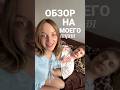 Артикул на оригинальную энзимку: на вб: #WW296329, арт озон: 1787329551