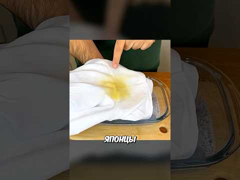 Вот Как Нужно Удалять Пятна #shorts