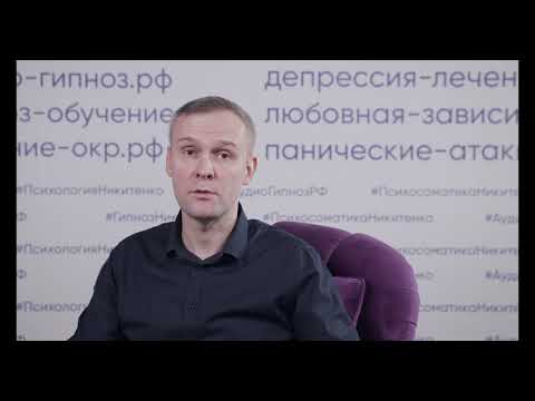 Трипофобия лечение. Избавим от Трипофобии за один час!