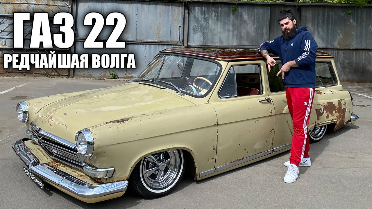 Редкая английская машина