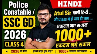 UP Police/SSC GD 2026 | Hindi Top 1000 Questions #4 | Police Constable, SSC GD Hindi By Atul Sir