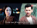 مسلسل ورود وذنوب الحلقة 25 اعلان 2 الرسمي مترجم للعربية