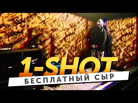 Прохождение Stigmatized Property | 1-Shot