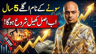 Gold's Next 5 Years: The Debt Crisis That Could Change Everything!