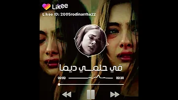 م ت ـل م ن ي ش ـ ن و ي ت ـ أ ل ه ـد ره ـ 