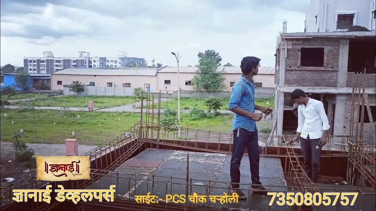 NA PLOT AT CHARHOLI ALANDI BYPASS (27.07.2022) YouTube