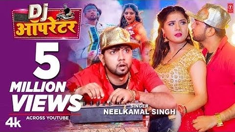 #video #DJ OPERATOR #neelkamalsingh,Shrishti Latest Bhojpuri Song 2022 डीजे ऑपरेटर Laxmi music 🎵