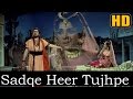 Sadke Heer Tujh Pe (HD) - Mohammed Rafi - Mera Naam Joker 1970 - Music Shankar Jaikishan